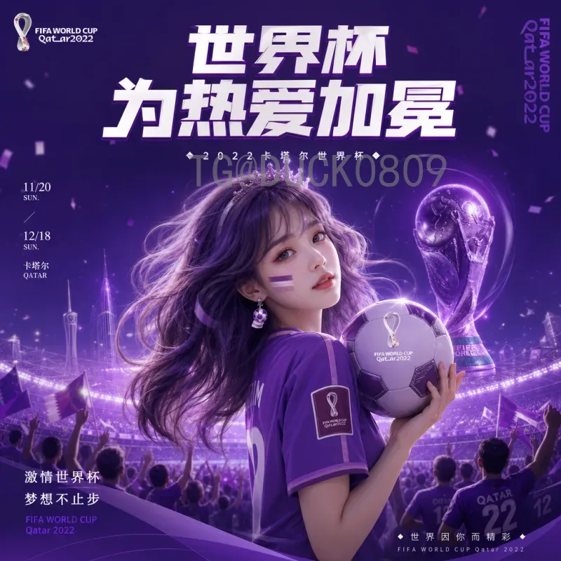实时2026美加墨世界杯球员名单：各队阵容深度解析与更新指南