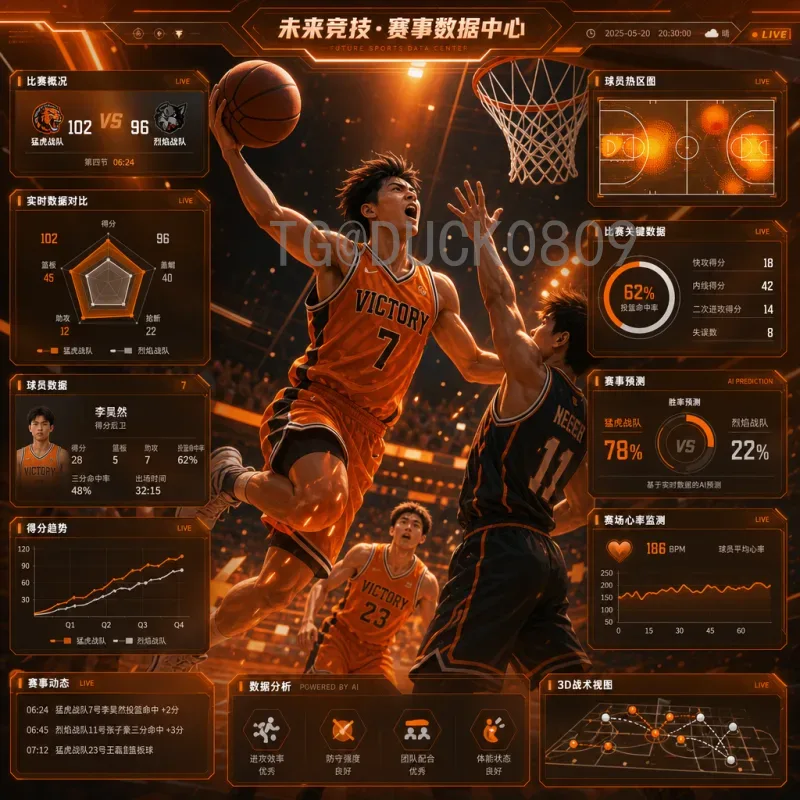 2026美加墨世界杯主办城市一览：16座城市点燃足球热情