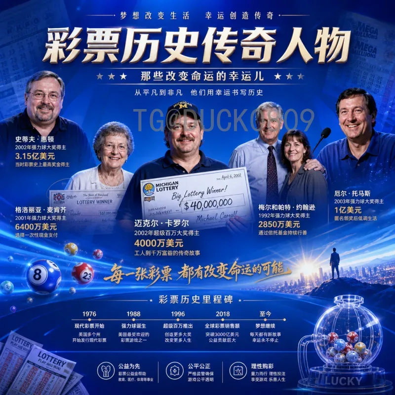 荷兰世界杯决赛赛程表全记录：历次决赛时间、对手与经典瞬间